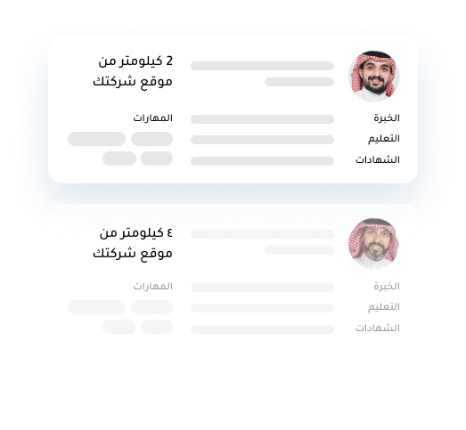 فحص ماقبل التوظيف